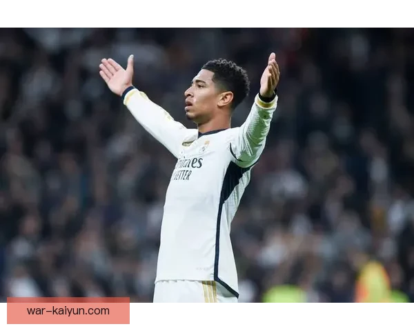 贝林厄姆在西甲赛季中的出色表现为球队夺冠做出重要贡献